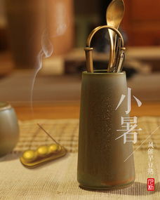 香具产品设计 融合传统文化与当代美学的电脑图文创作