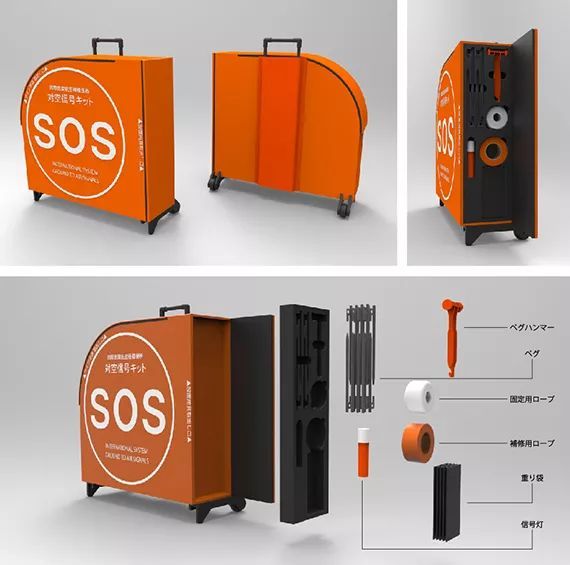 SKD日本 | 多摩美术大学「工业/环境/建筑/产品设计」2018优秀毕业作品 电脑图文设计