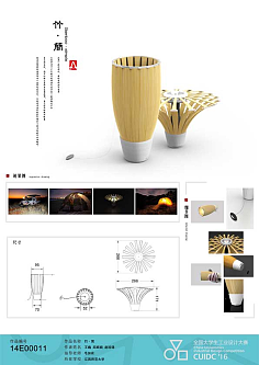 电脑图文设计中的产品设计排版艺术